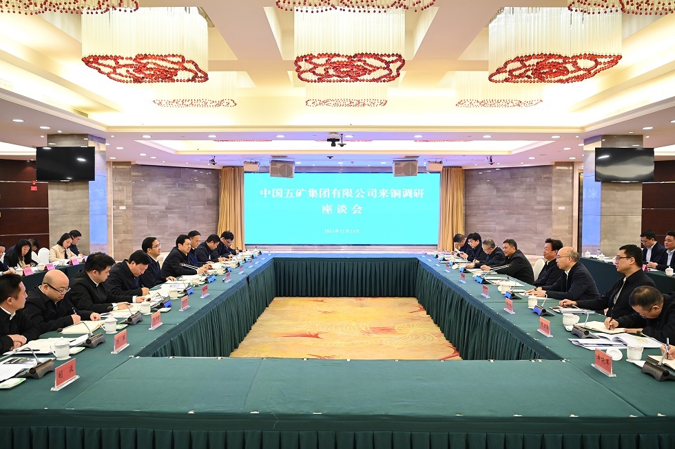 會談現(xiàn)場 銅仁市